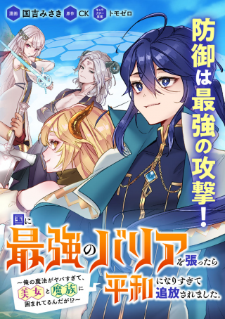 ジャガーン