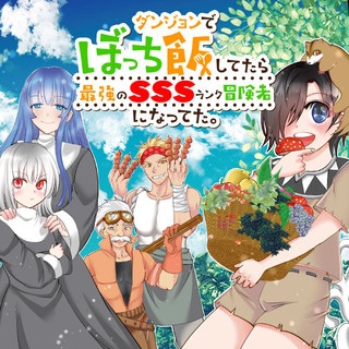 ジャガーン