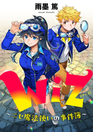 ワンピース