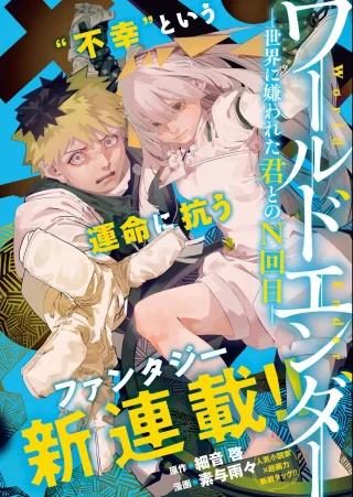 ワンピース