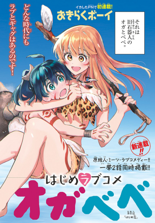 ジャガーン