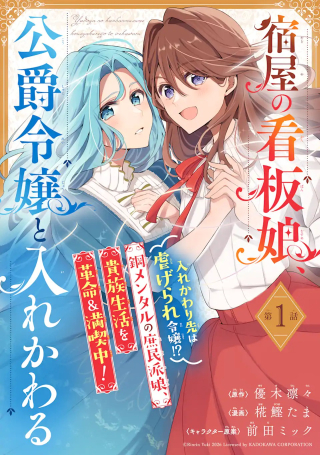 ジャガーン
