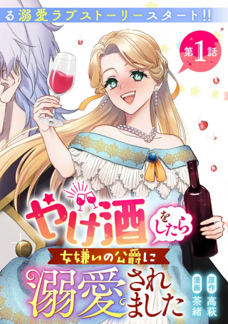 ジャガーン
