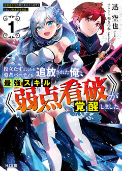 ジャガーン
