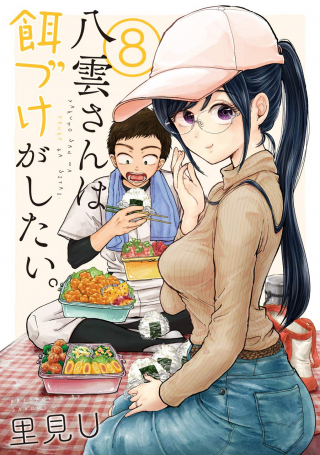 ジャガーン