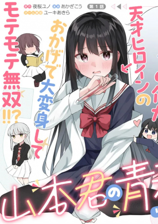 ワンピース