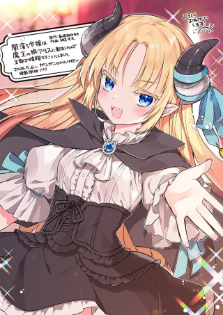 ジャガーン