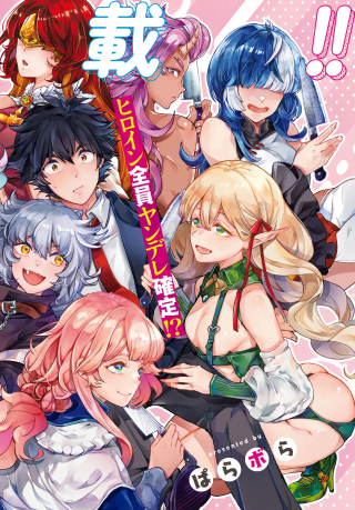ジャガーン