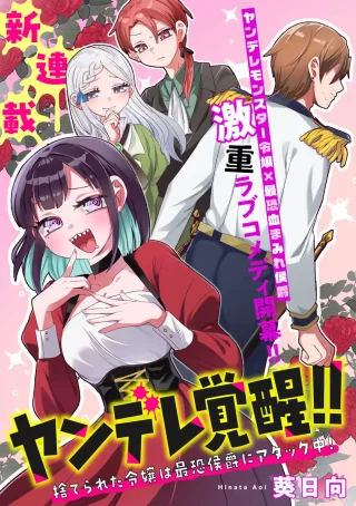 ジャガーン