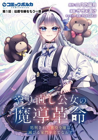 ジャガーン