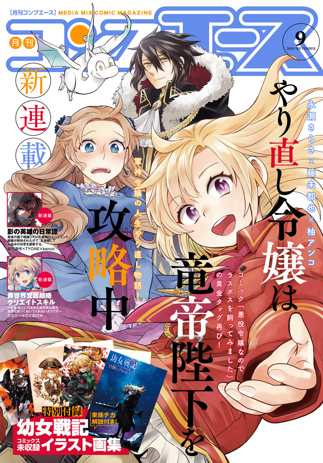 ジャガーン