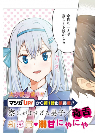 ジャガーン