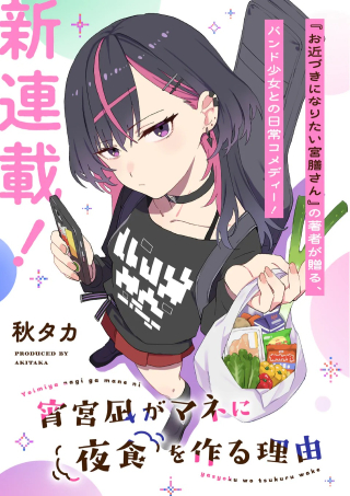 ジャガーン