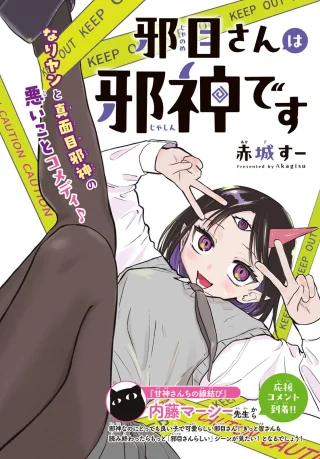 ワンピース