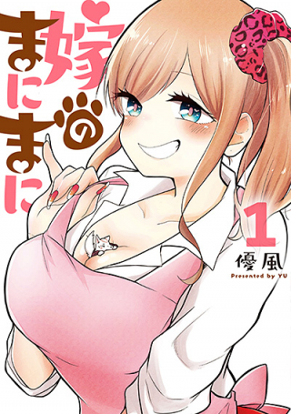 ジャガーン