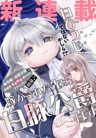 ジャガーン