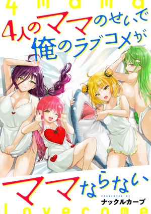 ジャガーン