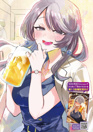 ジャガーン