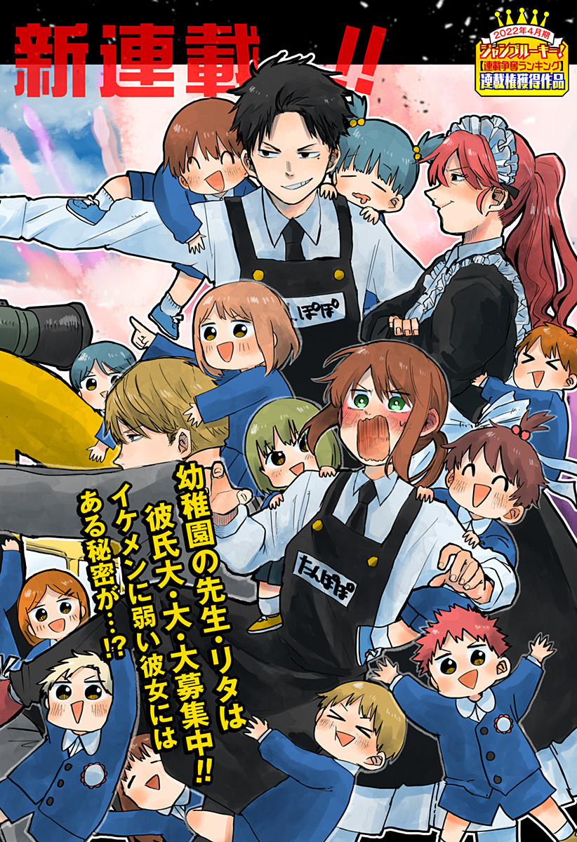 ジャガーン