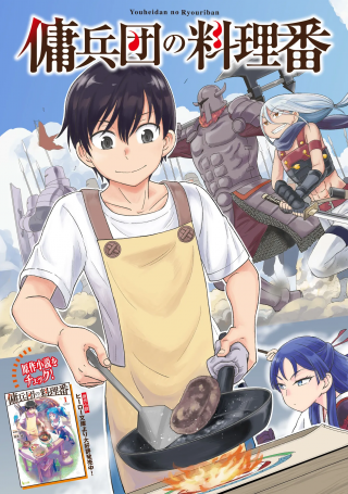 ワンピース