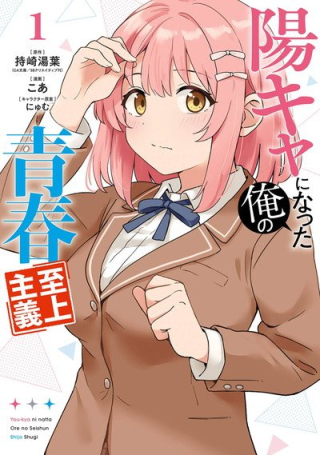 ジャガーン