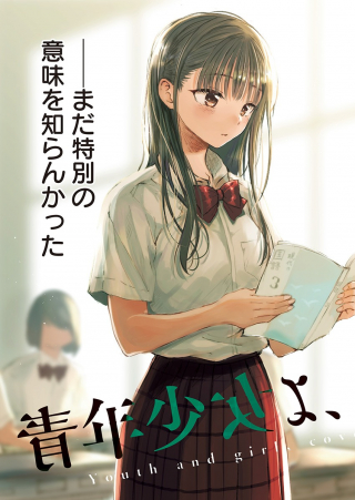 ジャガーン