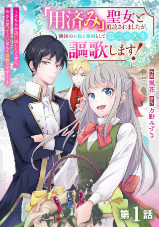 ジャガーン