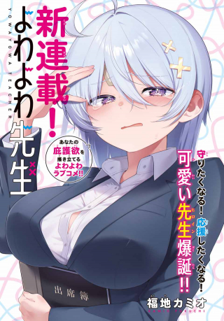 ジャガーン