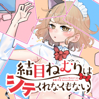 ジャガーン
