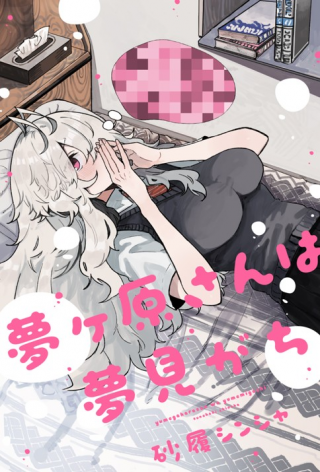 ジャガーン