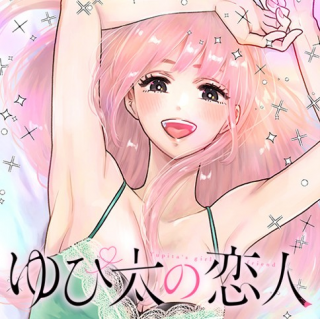 ジャガーン