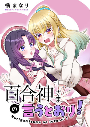 ジャガーン