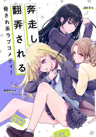 ジャガーン