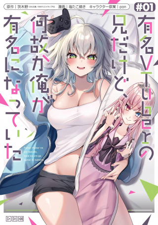 ジャガーン