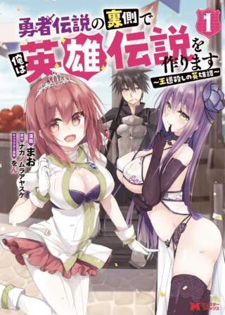ジャガーン