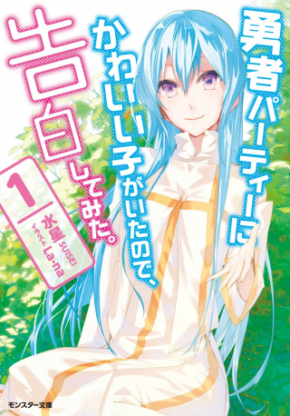 ジャガーン