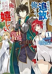 ジャガーン