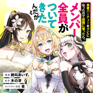 ジャガーン