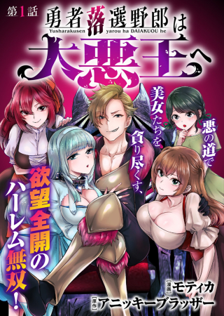 ジャガーン