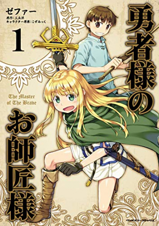 ジャガーン
