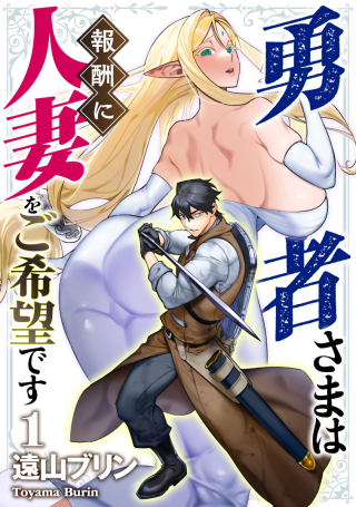 ジャガーン