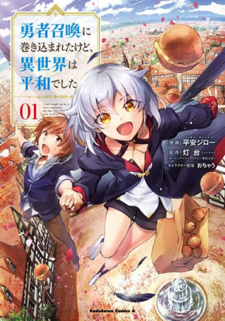 ジャガーン