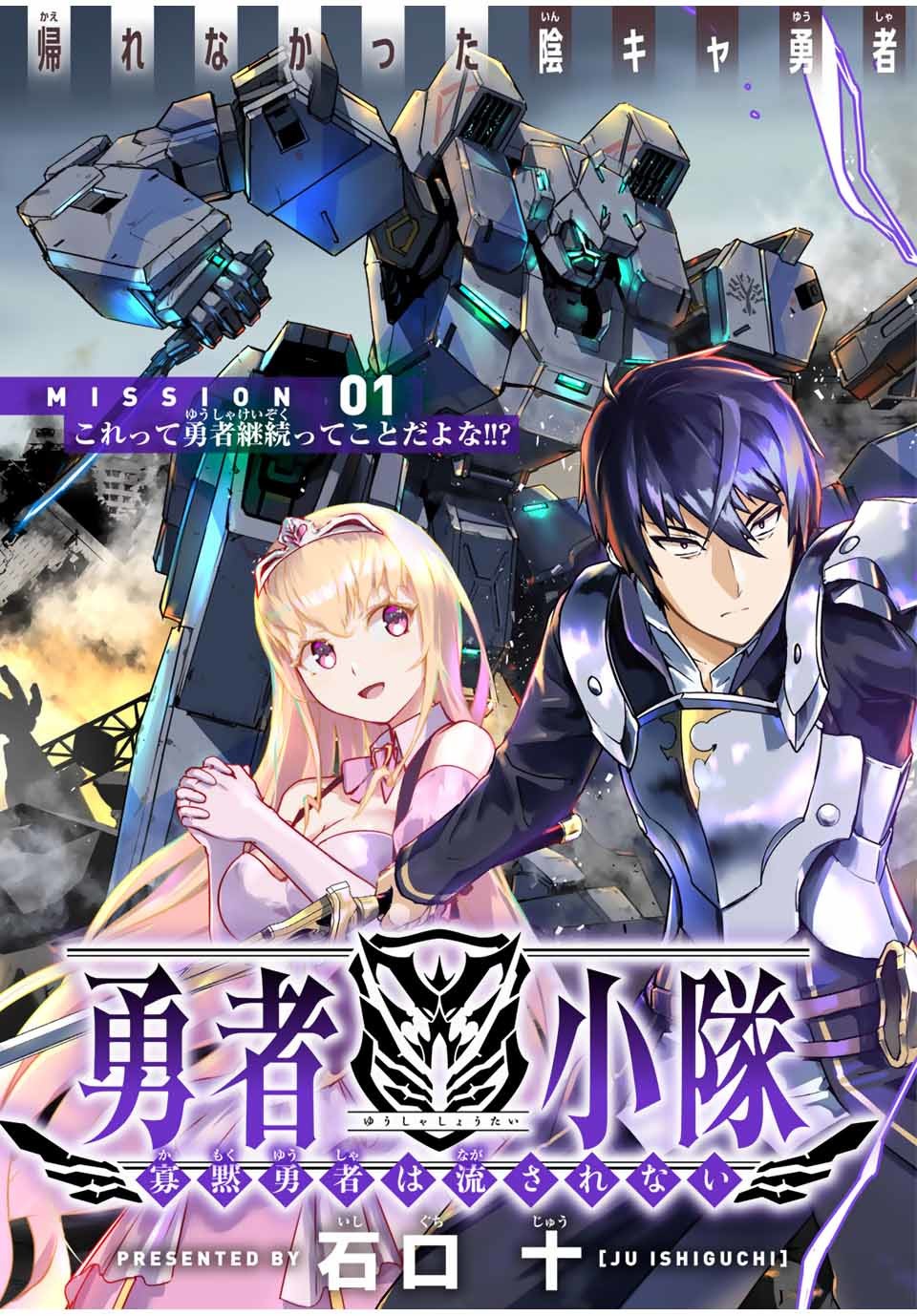 ジャガーン