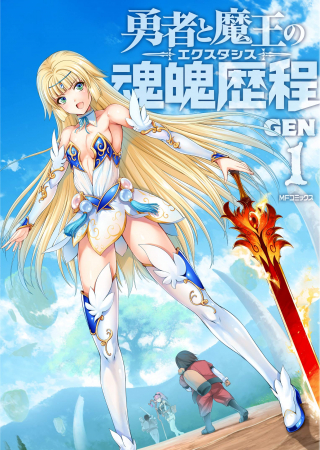 ジャガーン