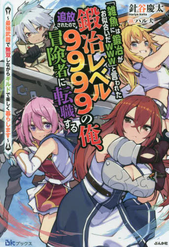 ジャガーン