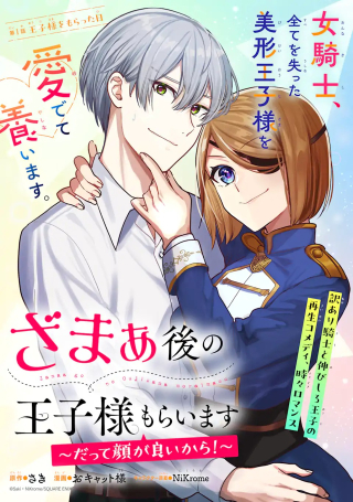 ワンピース