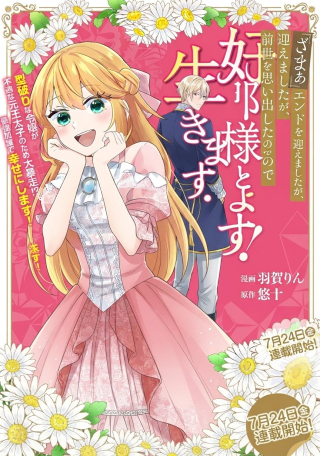 ジャガーン