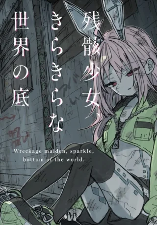 ワンピース