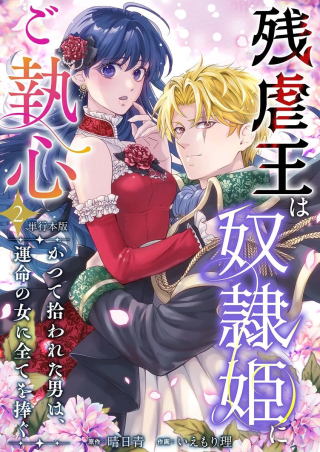ジャガーン