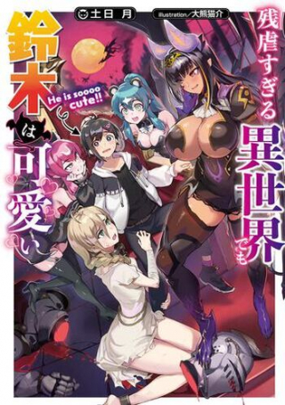 ジャガーン